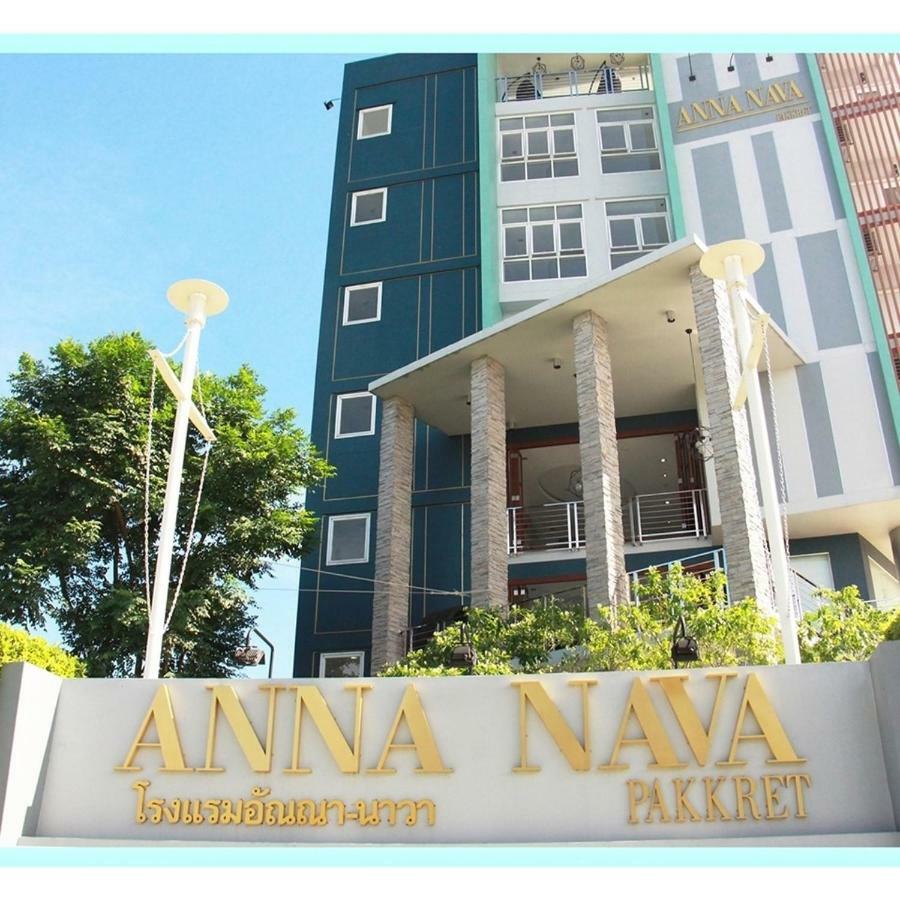 Anna-Nava Pakkret Hotel Nonthaburi Dış mekan fotoğraf